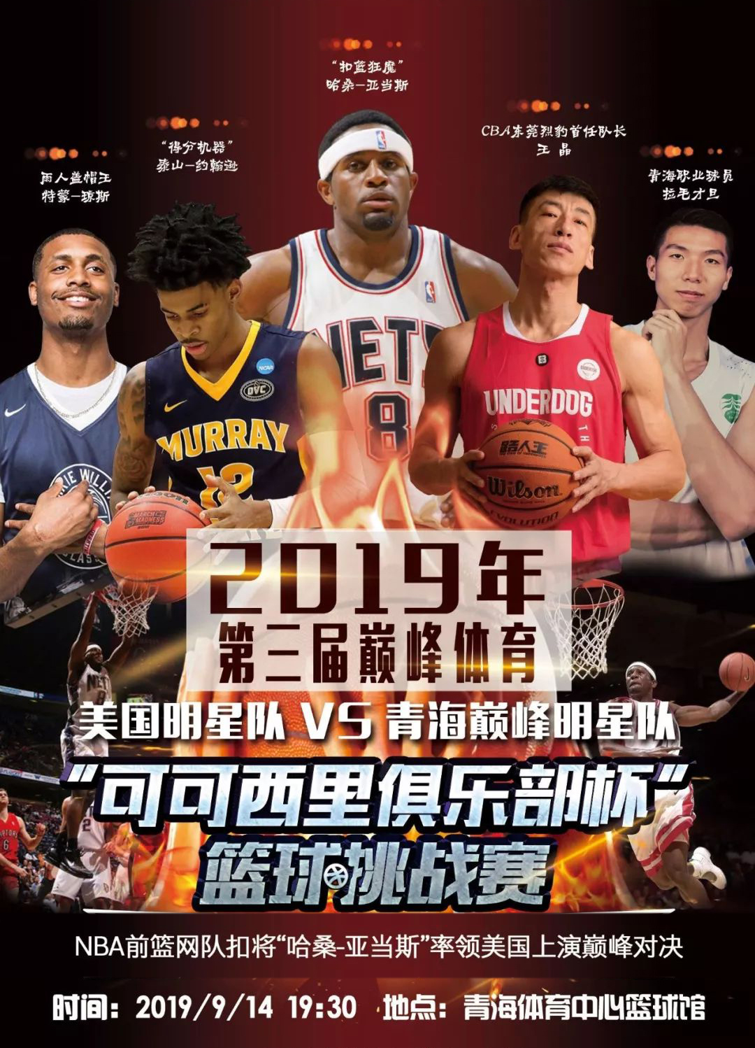 这不仅