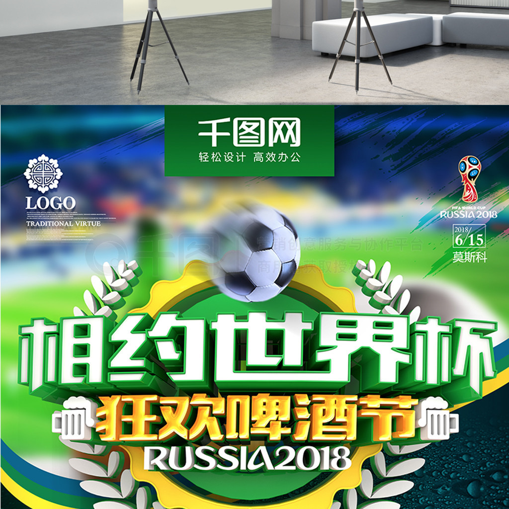 仅是比分