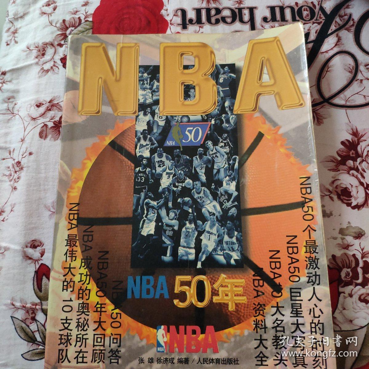 本州