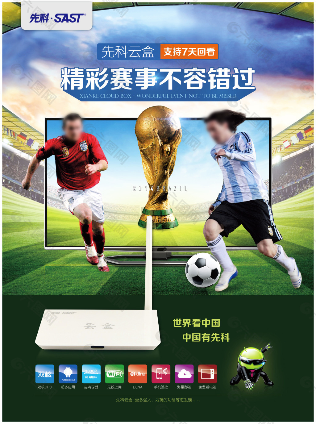 态的低迷