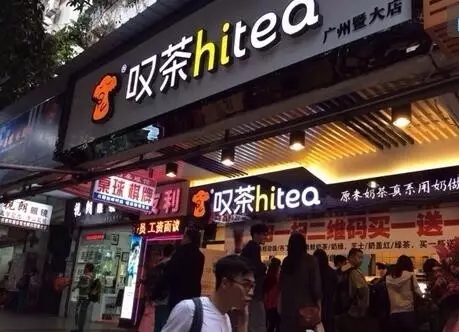亿万28加盟